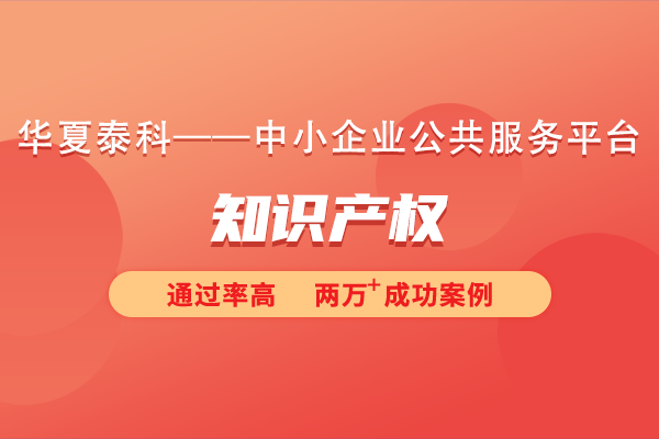 知识产权和专利有什么区别是什么？
